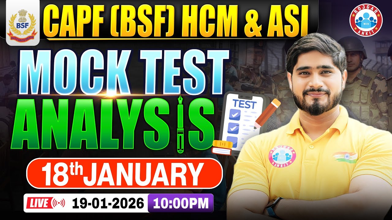 CAPF BSF HCM Vacancy 2025 | BSF HCM & ASI Mock Test Analysis | 18 Jan HCM & ASI Mock Test Solution