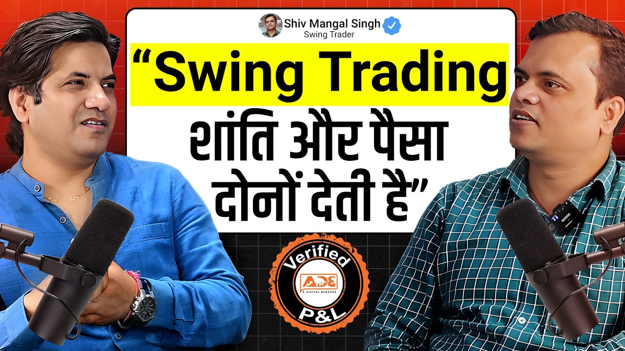 This Trader uses Harmonic Patterns for Swing Trading & makes 35% Yearly Returns | Big Bull Ep-78