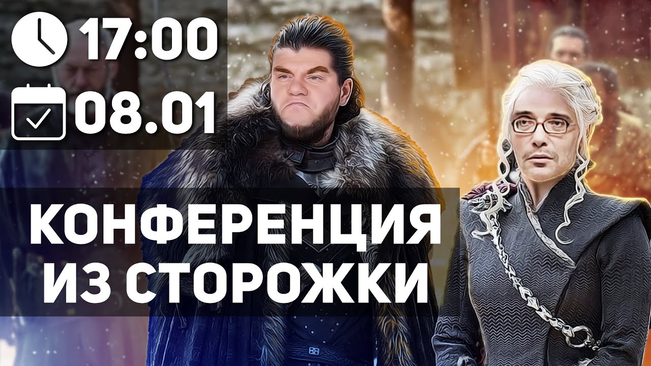 Константин Северинов и @The_Breakfast_Show. Бессмертие Путина, Дельтакрон, Внеземные бактерии.