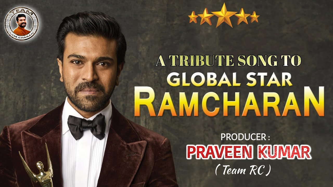 A Tribute Song to Global Star #RamCharan By Team Ramcharan | Praveen Kumar @SriBalajiMovies