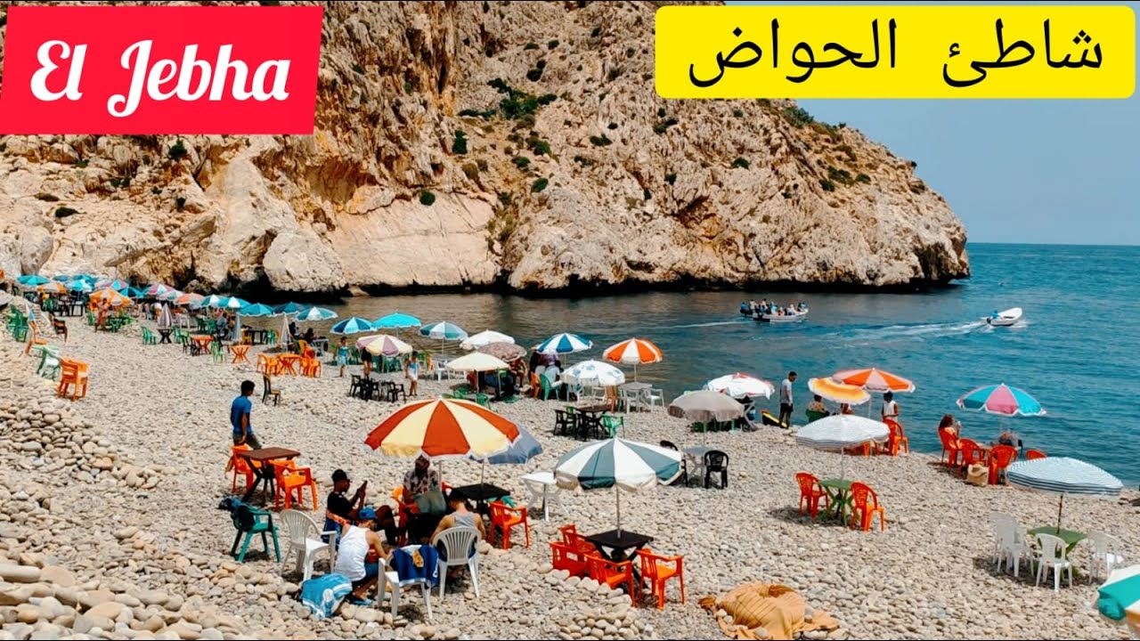 ....سحر الطبيعة في مدينة الجبهة...سبحان الخالق...جمال لا يوصف...شاطئ الحواض