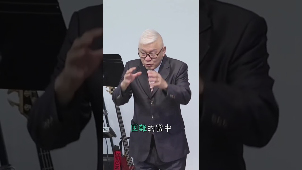 【7/6 主日講道精華 Highlight】