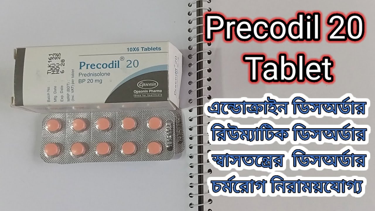 Precodil 20 Tablet এর কাজ কি / Precodil 20 mg Tablet / Prednisolone Tablet / Medicine Pratidin