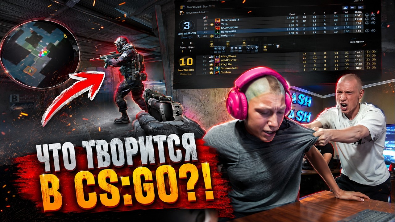 ВАМОС И ГАМОС НА ФЕЙСИТЕ &mdash; КАЛАТАЙ В ШОКЕ! 😳