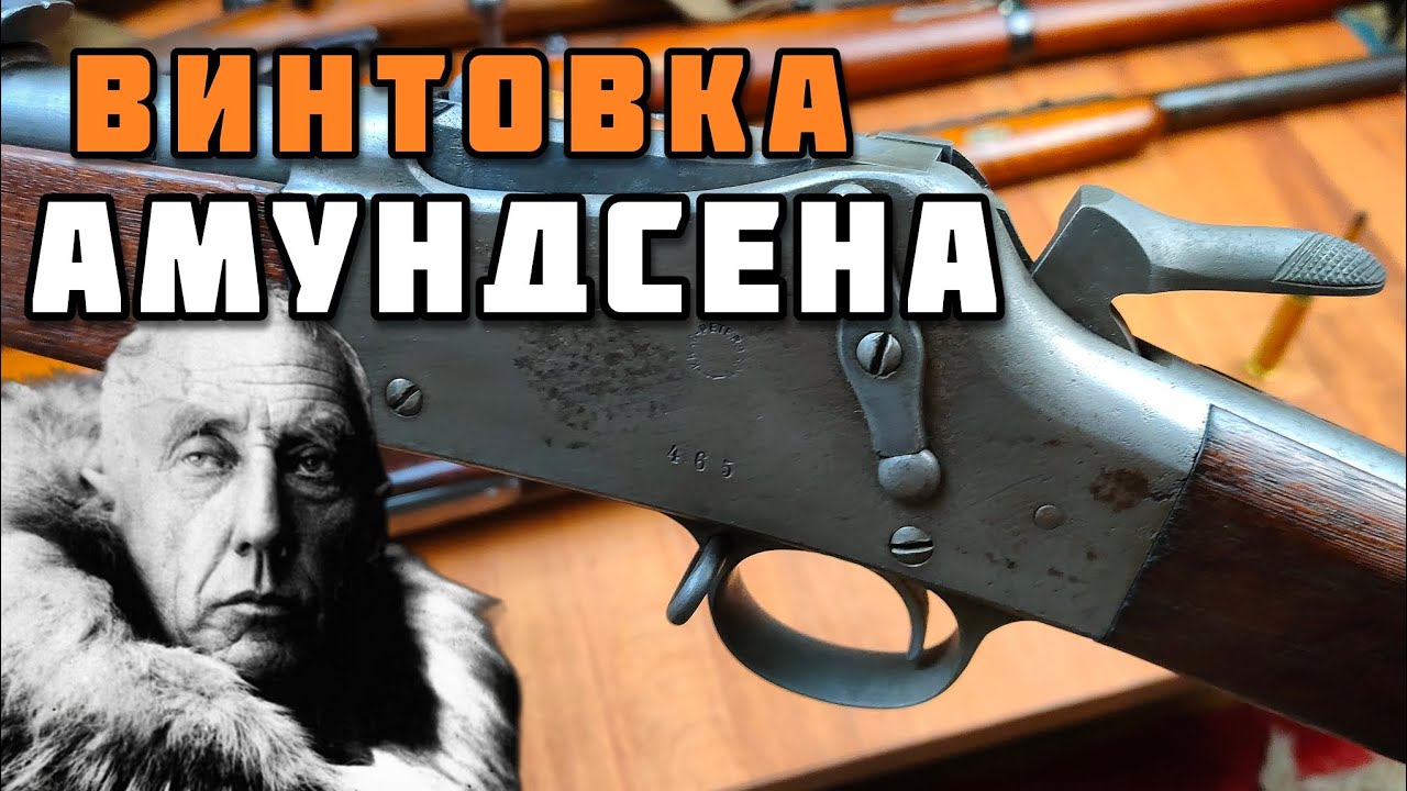 Винтовка Krag-Petersson: забытая история