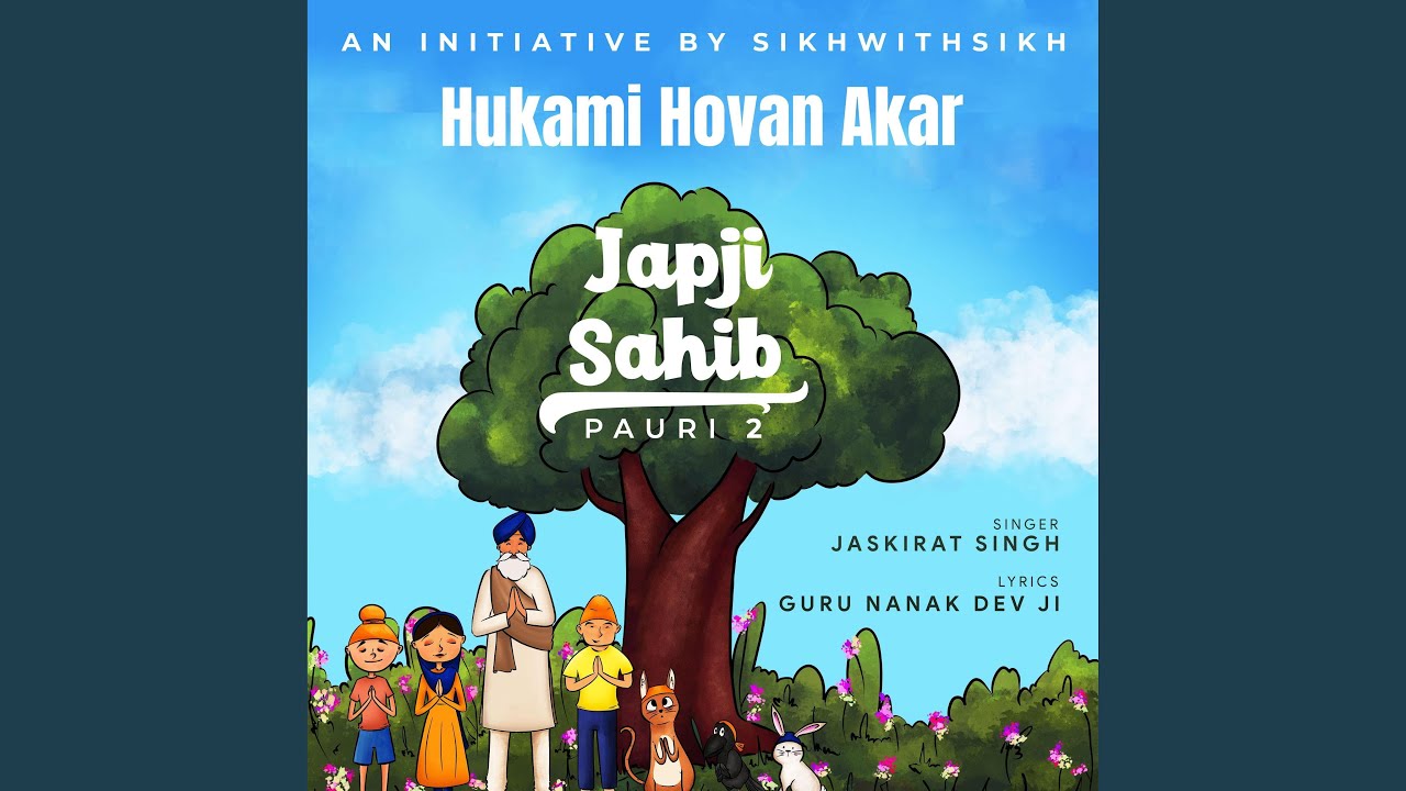 Hukmi Hovan Akar : Japji Sahib Pauri 2