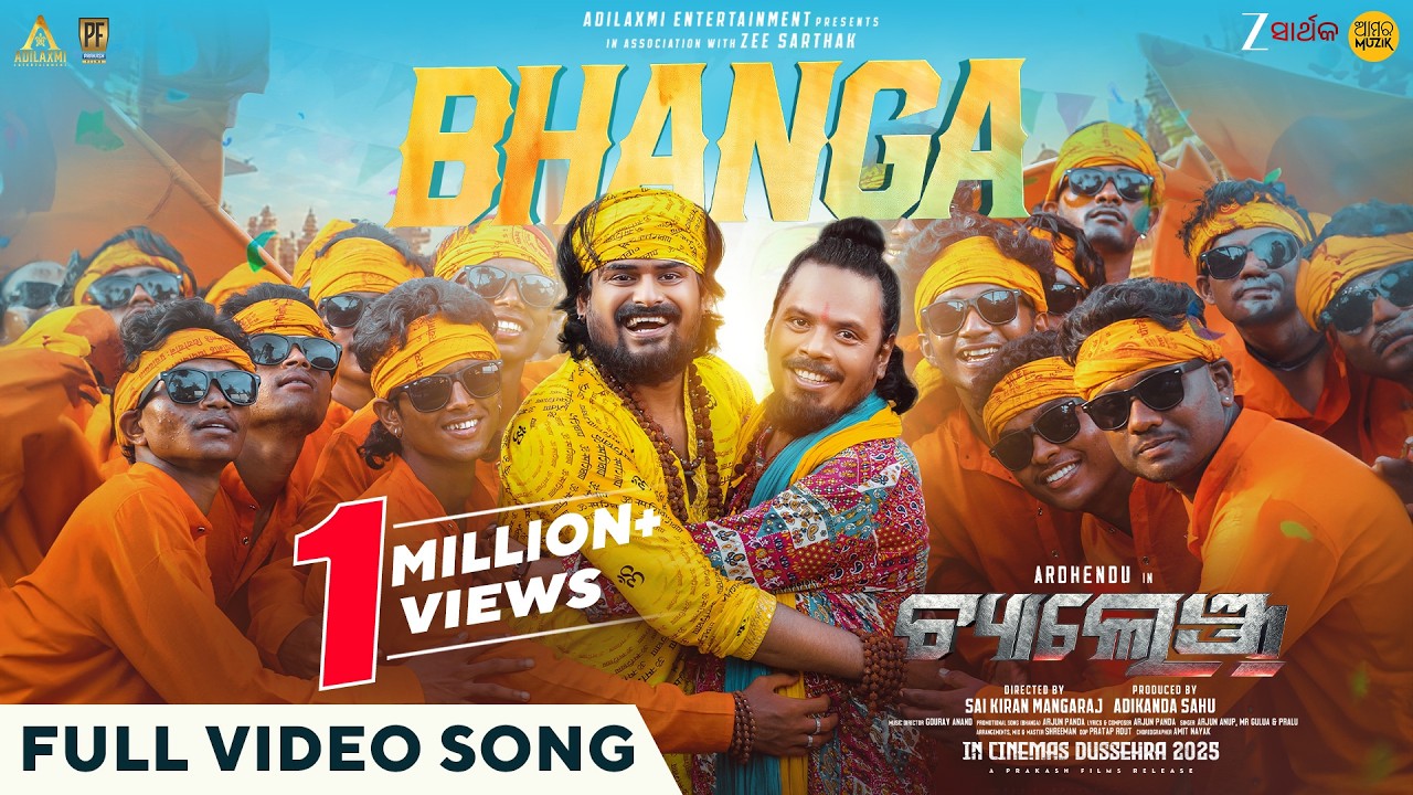 ଭାଙ୍ଗ | Bhanga | Official Music VIdeo | Challenge | Odia Song | Ardhendu | Harihar Mohapatra | Arjun