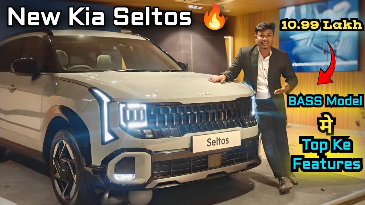 New kia Seltos 🔥, Only in 10.99 Lakh New Kia Seltos, New Seltos Price & Detail, 