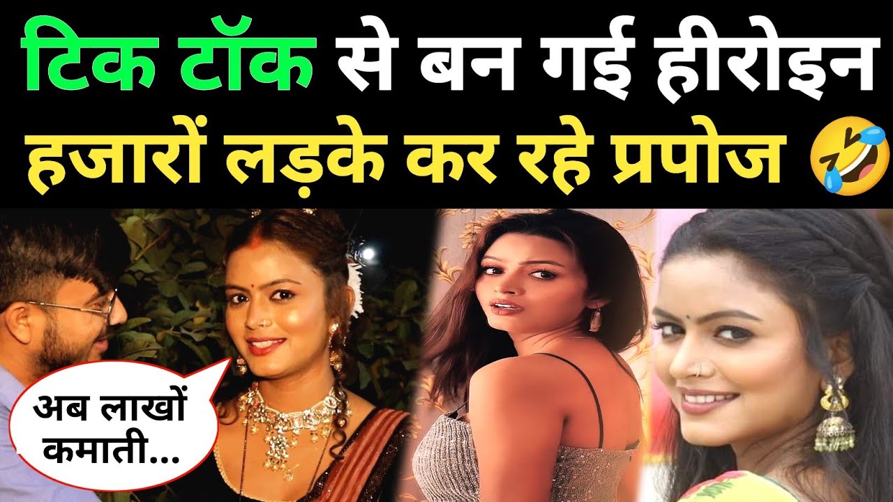 पवन-खेसारी के गानों से रील्स बना हीरोइन बनी Shilpi Raghwani, शादी पे बड़ा खुलासा!