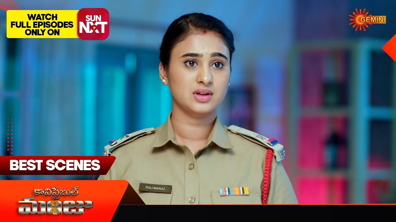 Constable Manju - Best Scenes | 23 Feb 2026 | Telugu Serial | Gemini TV