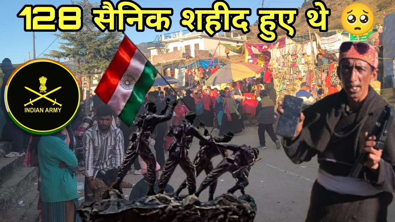 इस गांव में 128 सैनिक शहीद हुए थे 🥺 #army #indianarmy #military #soldier #vlog #uttarakhand #mela 