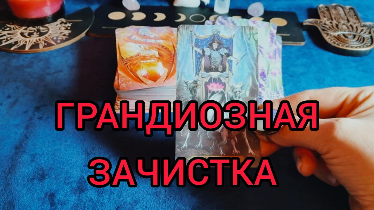 ТЫ УДИВИШЬСЯ, 👀НО ЭТО ВЫСШИЙ ПЛАН!!!💣⚖️🧹