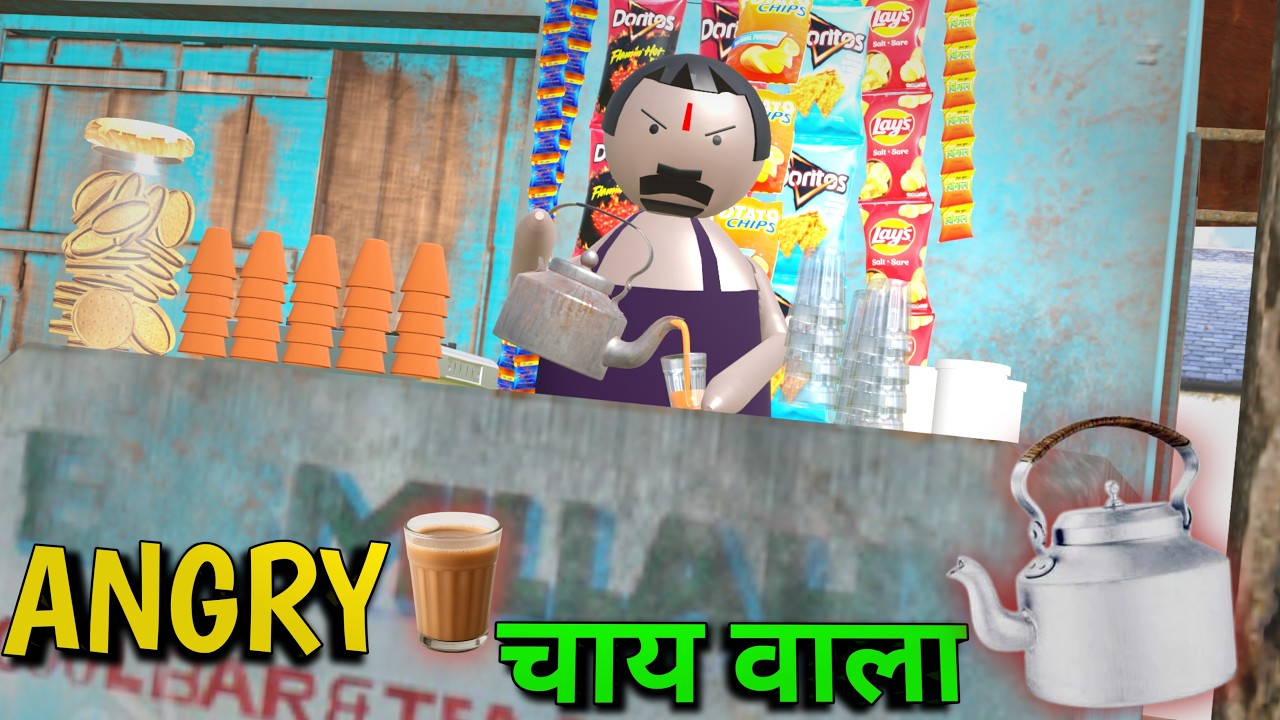 Make joke studio || Angry chaiwala || comedy video