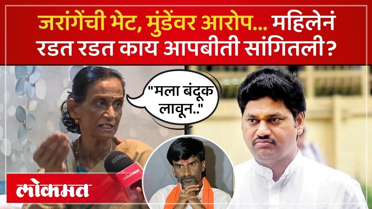 धनंजय मुंडे यांच्यावर महिलेनं काय आरोप केले? Ranjana Nagpurkar Exclusive | Dhananjay Munde | SK4
