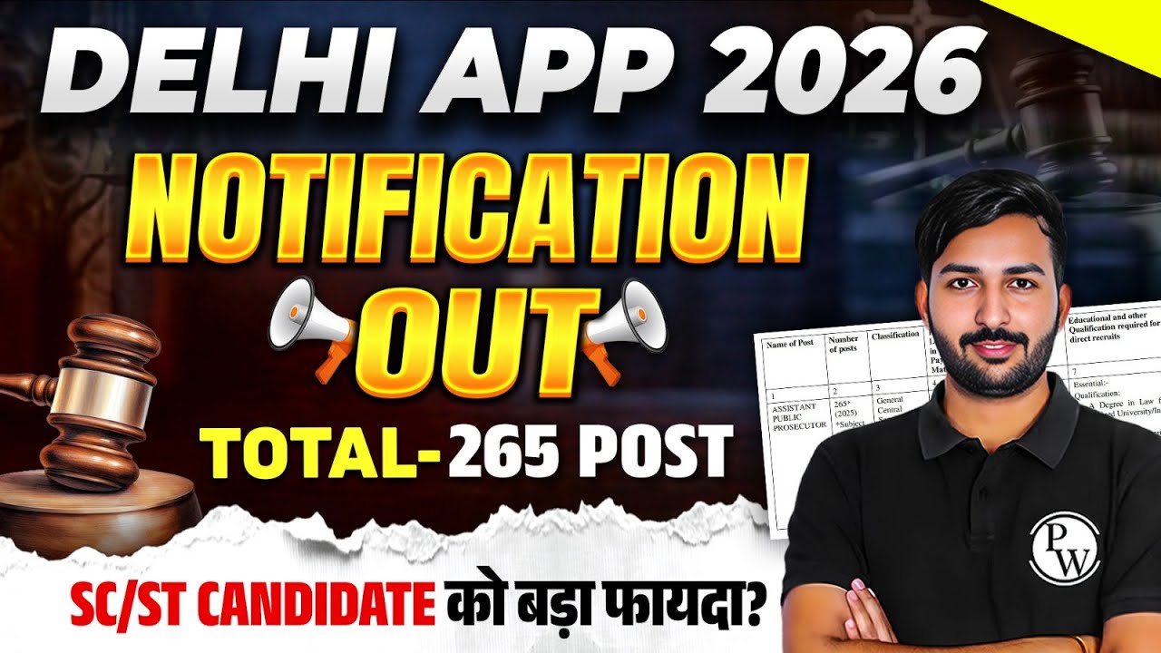Delhi APP Vacancy 2026 Notification Out 📢| Total-265 Post | Delhi APO Vacancy | Judiciary By PW