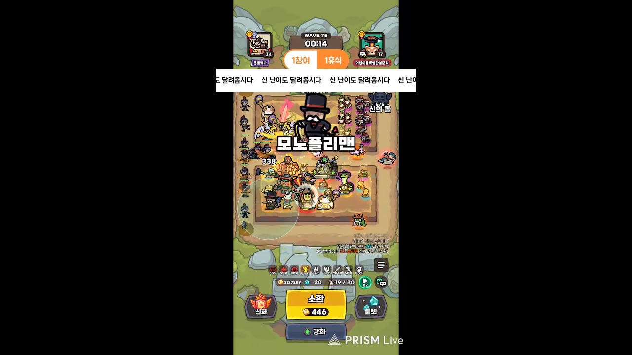 [운빨존많겜] 운빨 시참 버스