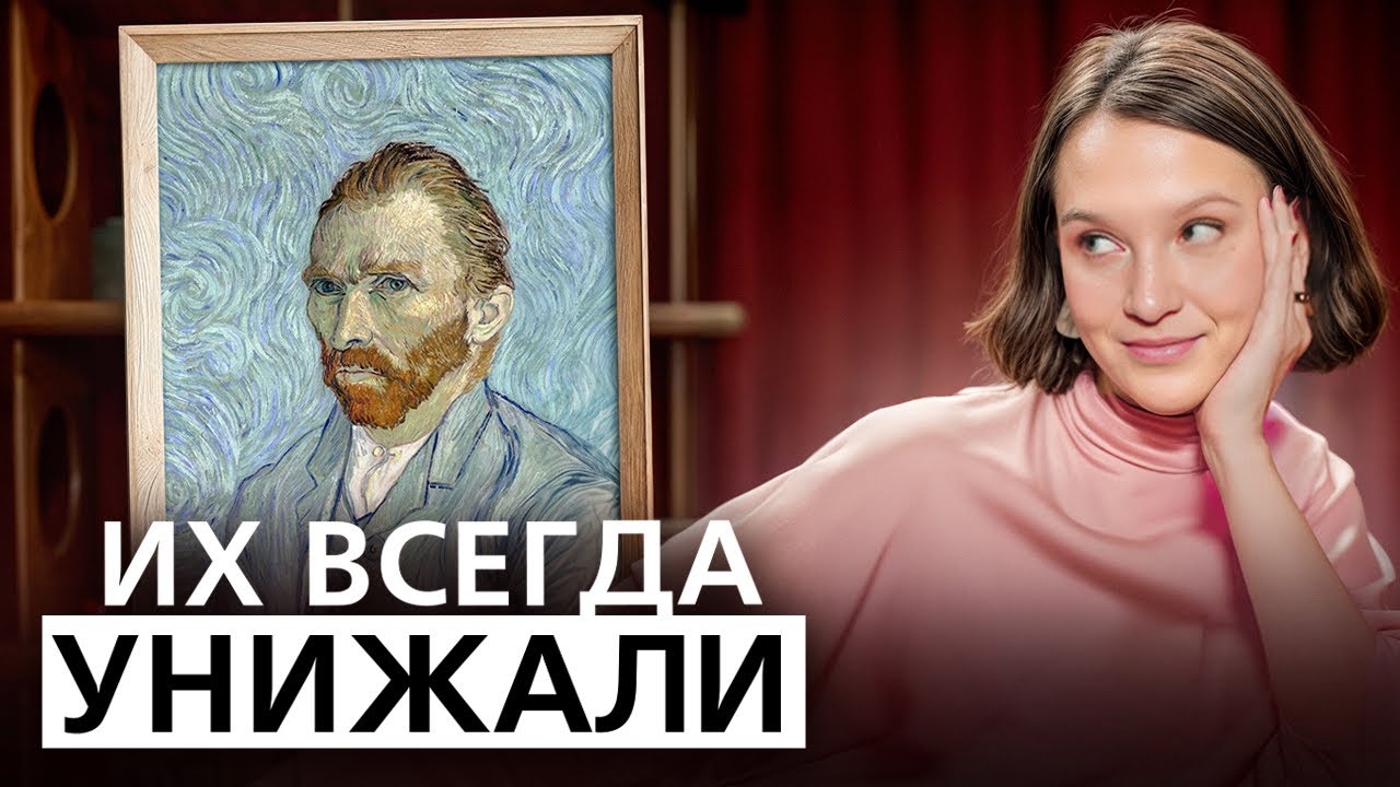Почему великих художников называли варварами? История насмешек в искусстве за 15 минут