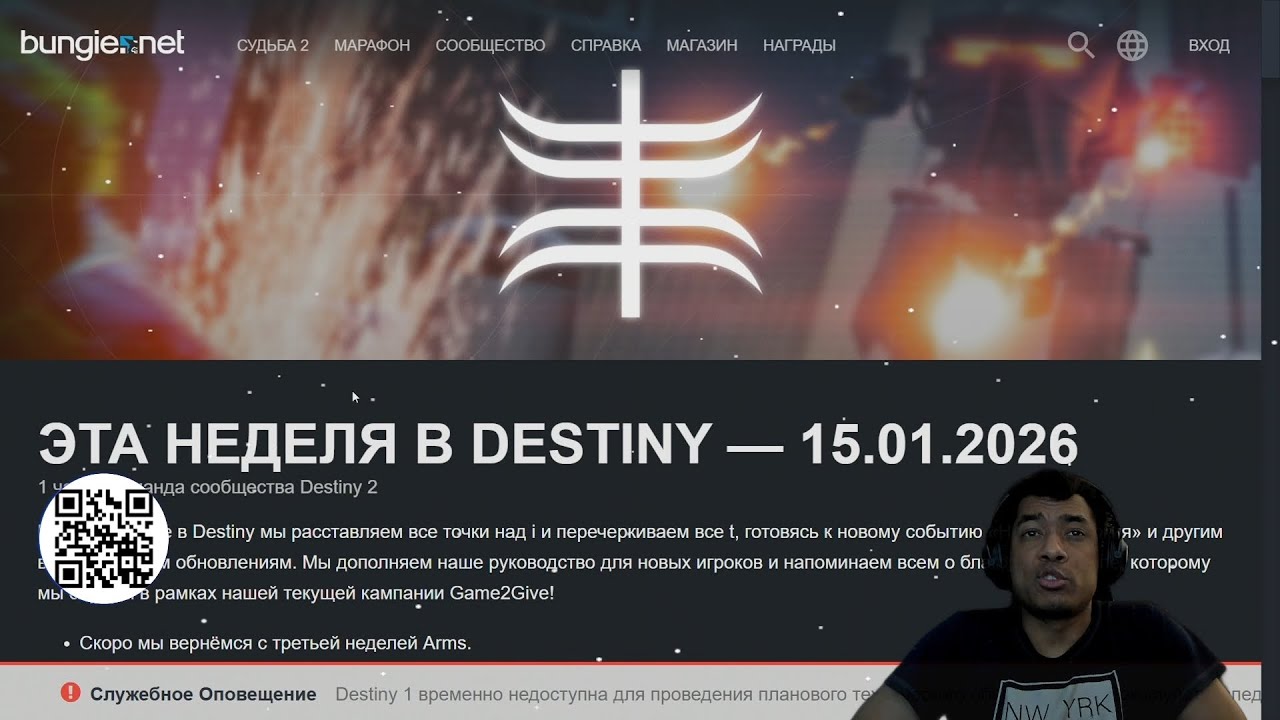 И ЭТО ВСЕ, BUNGIE?! | DESTINY 2 (ENGLISH DUB)