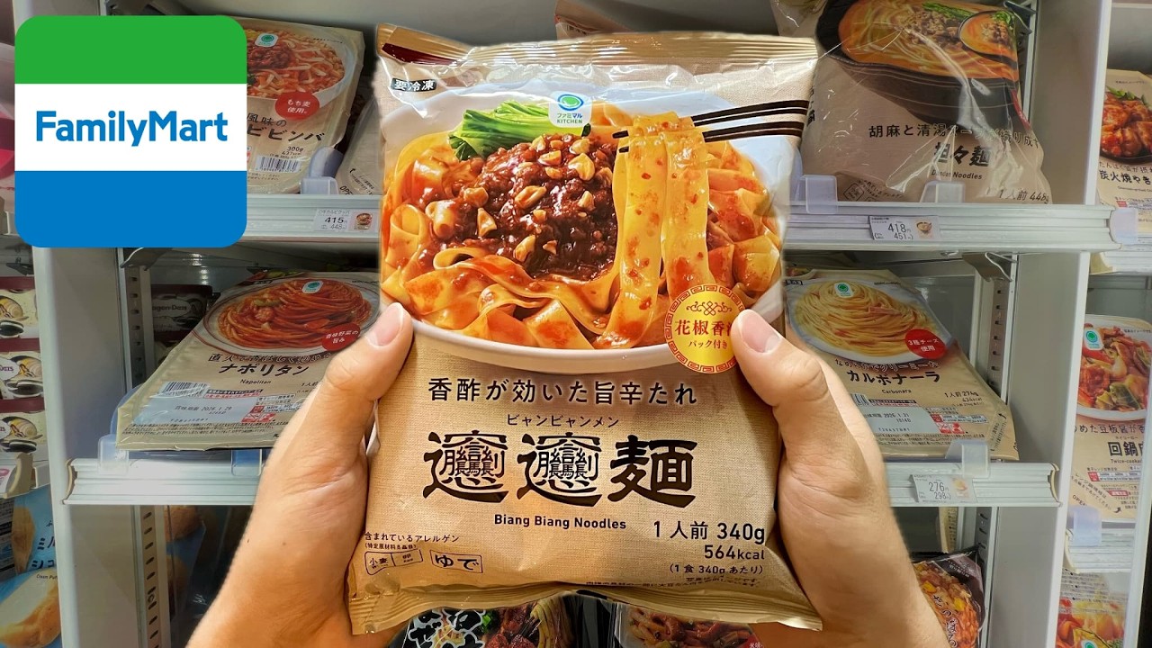 10 продуктов питания в магазинах шаговой доступности в Японии за 24 часа | FamilyMart