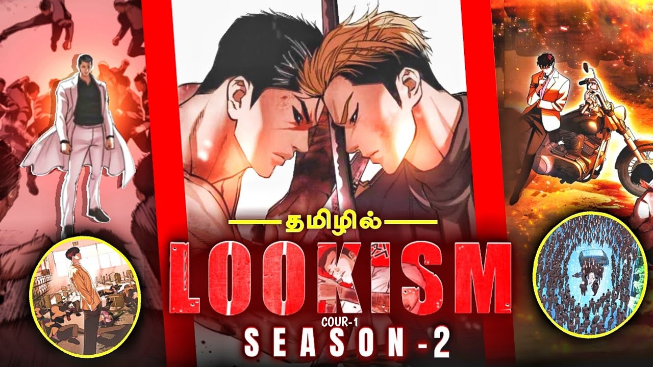 Weak Hero Got Superhuman Body 🔥பகுதி-3  தமிழில் / anime explanation in tamil