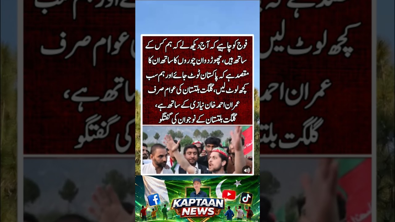 #imrankhanpti #imrankhan #kaptaan #youtubeshorts #pti #youtube #ytshorts #youtubeshort #foryou #fyp