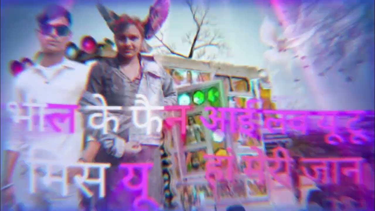 #नया गाना ट्रेंडिंग अपलोड प्यार मोहब्बत