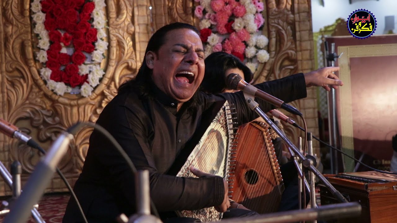 Sanwal Mor Muharan | Ustad Shafqat Salamat Ali Khan | New Kafi | Ewaan e Fikr o Fun