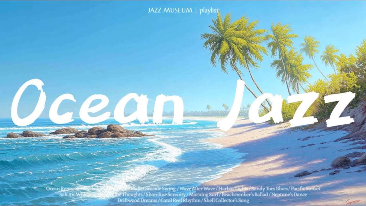 [Playlist] 바다 근처에서 들어야 하는 바다 감성 재즈 🐚🐬| 파도 소리가 들리는 듯한  클래식 재즈 | 카페, 공부, 휴식 음악 | Cozy and Calm Jazz