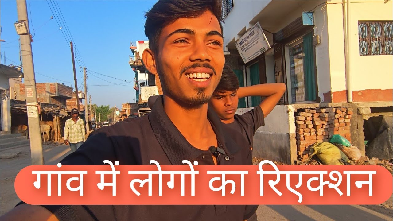 गांव में वीडियो बना रहा था लोगों का रिएक्शन देखो😔✅
