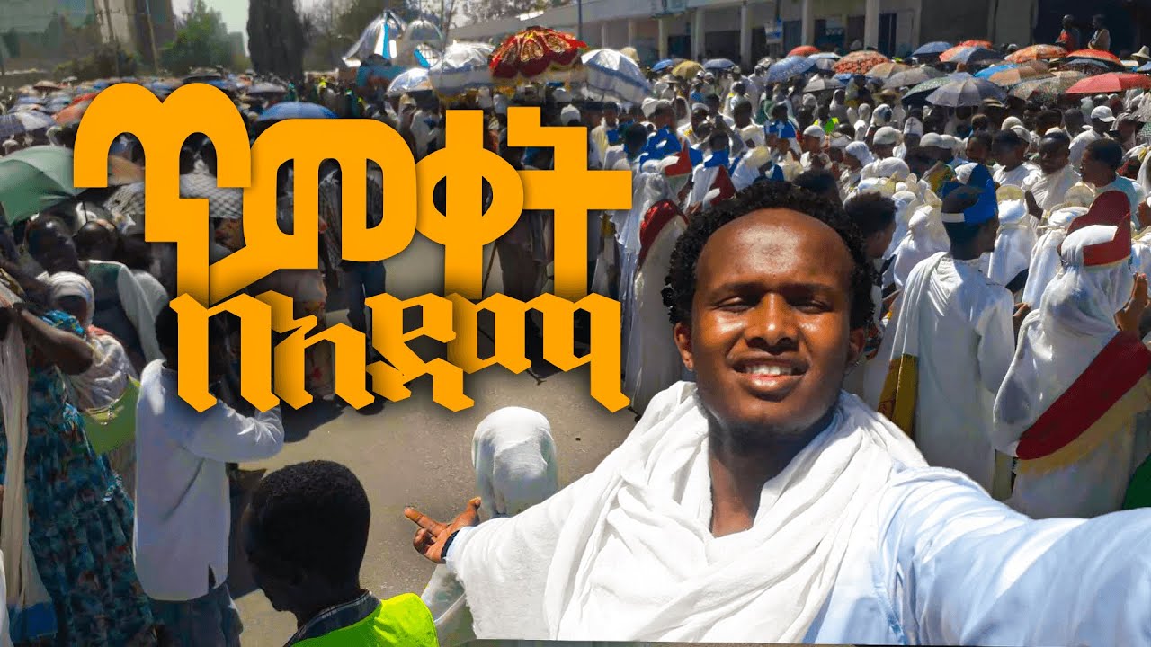 ጥምቀትን ለብቻዬ i spend Ethiopian Epiphany alone Adama edition |vlog 003|
