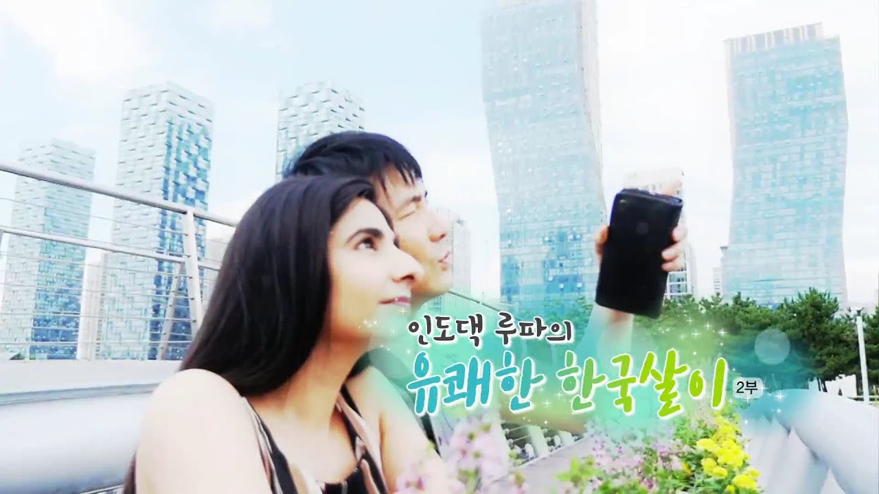 [하모니] 한국에서 꽃 핀 인생 2막, 인도댁 루파 - 2부 / 연합뉴스TV (YonhapnewsTV)