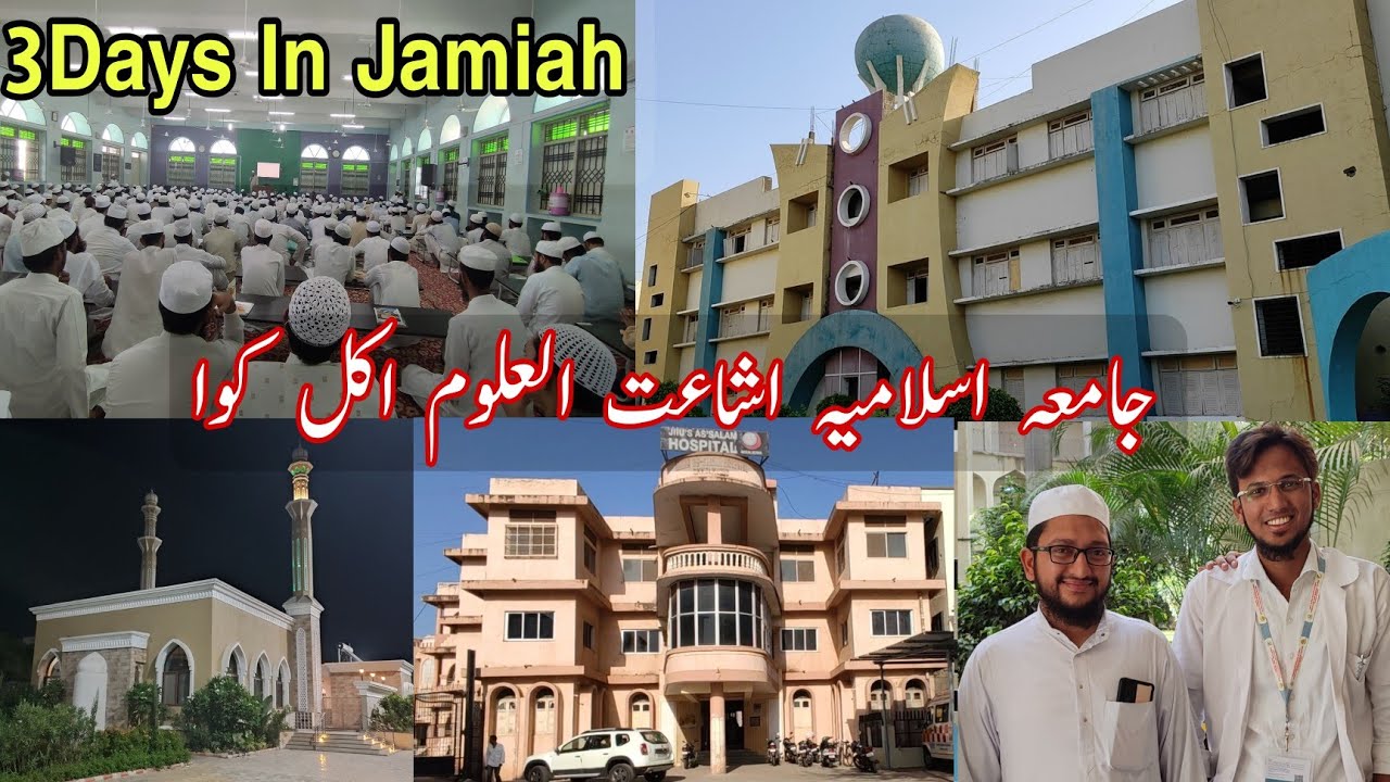 Jamia Islamia ishaatul uloom Akkalkuwa || 3 Days Educational Visit
