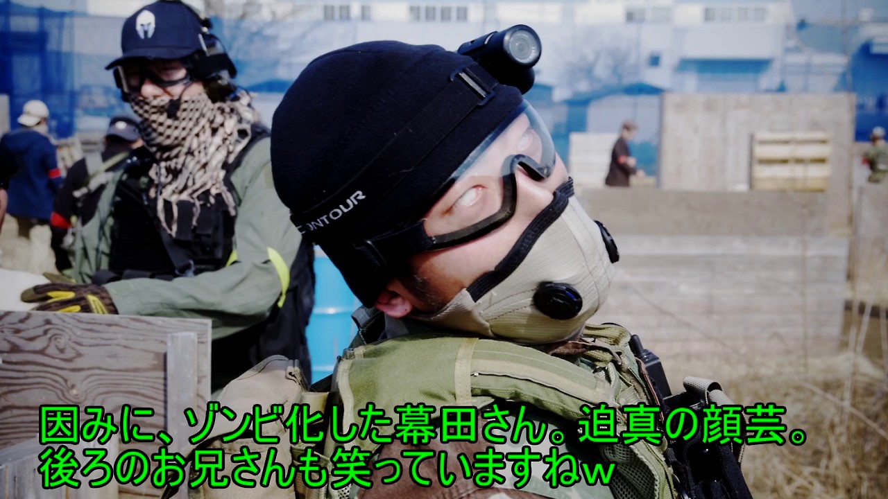 加齢たサバゲー　2017年3月12日　貸切サバゲー　ゾンビ戦