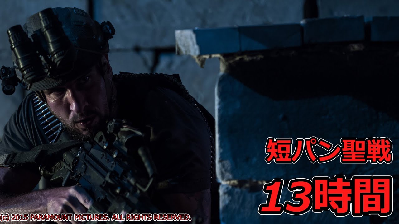 【サバゲ―】13時間(13hours)装備解説【CIA】