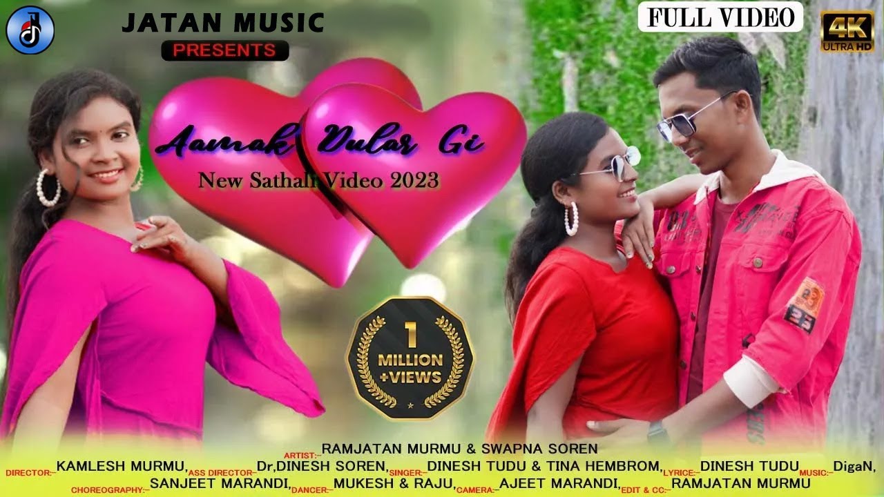 AMAK DULAR GI FULL VIDEO// DINESH TUDU&TINA HEMBROM//RAMJATAN &SWAPNA SOREN//NEW SANTHALI VIDEO 2023
