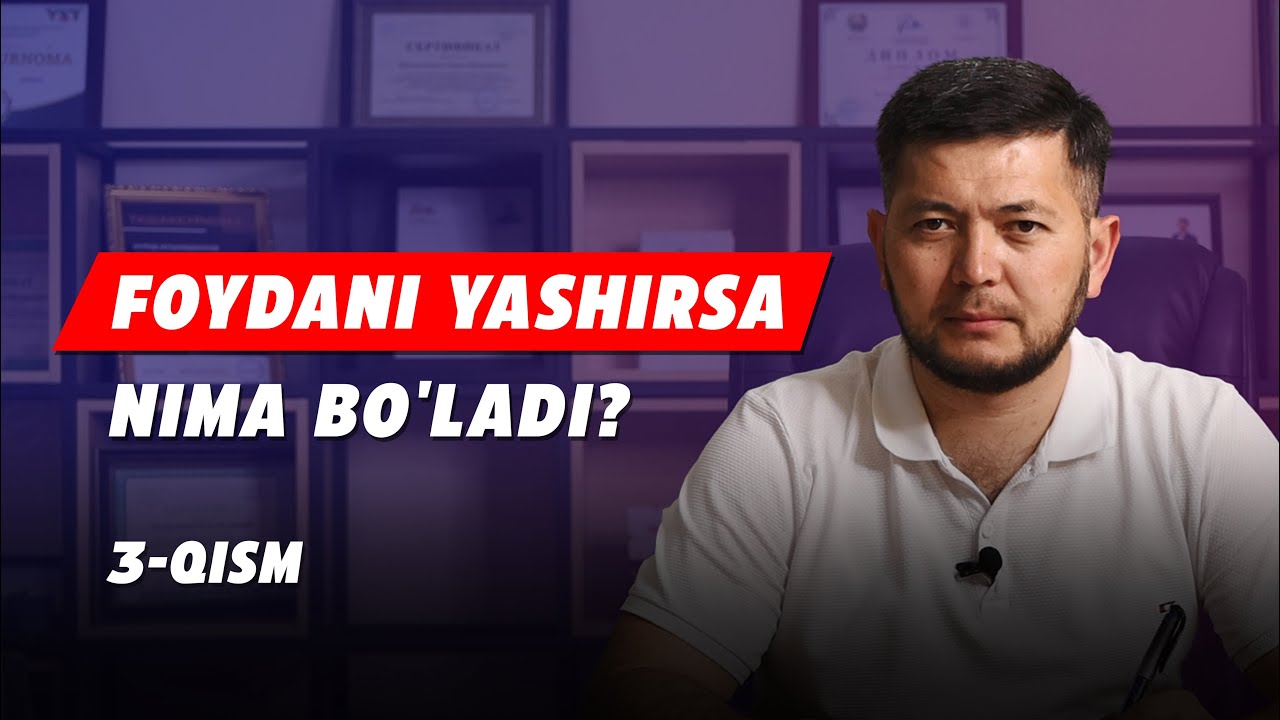 Foydani yashirsa nima bo'ladi? | Murod Muxamedjanov