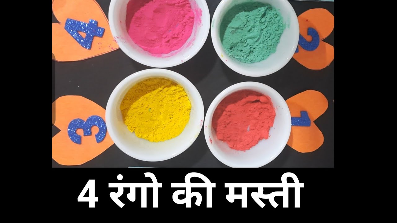 End में Twist 🤪🤩 | holi kitty party games | kitty party games for ladies | kitty game 😎