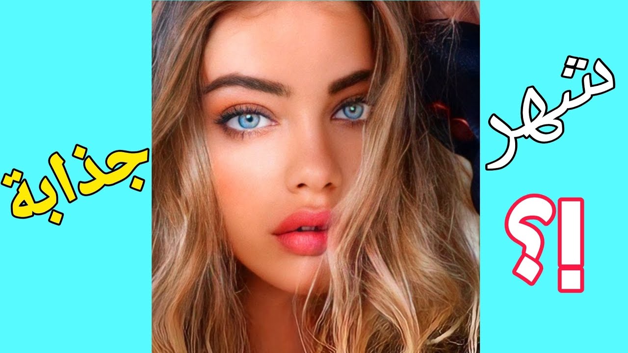 شخصيتك حسب شهر ميلادك 💖 شهر الثالث 🥺🥰