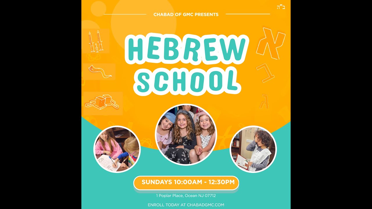 Chabad Hebrew School Promo Video - 2024