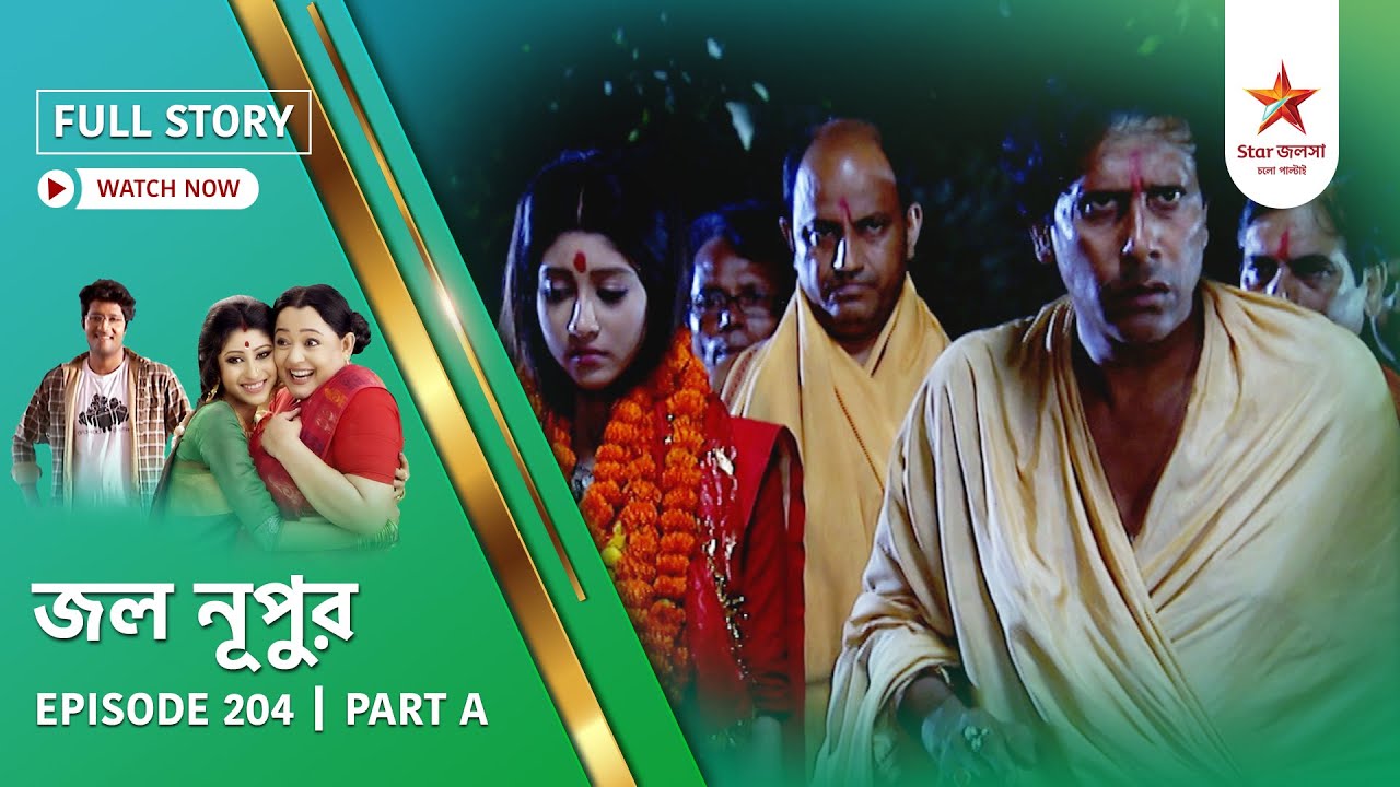 Full Story | Jol Nupur | Episode 204 | Part A