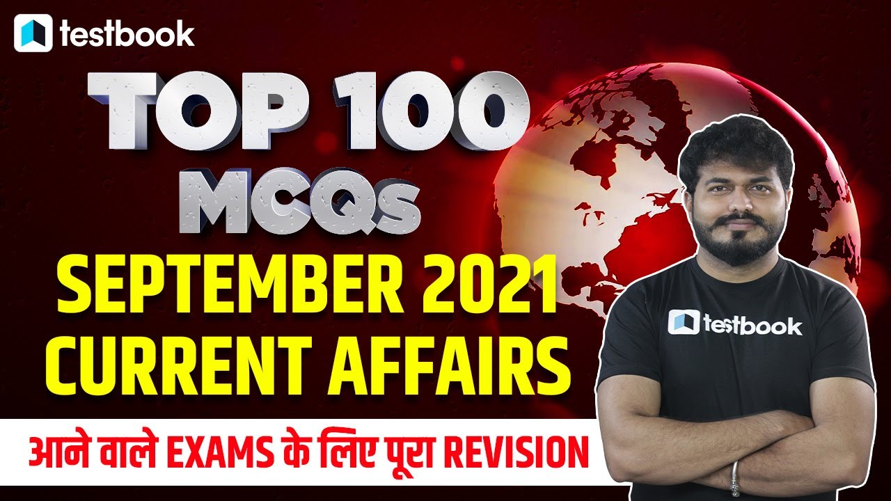 September Current Affairs 2021 | Top 100 MCQs | Monthly Current Affairs for MTS 2021, SSC GD,Group D