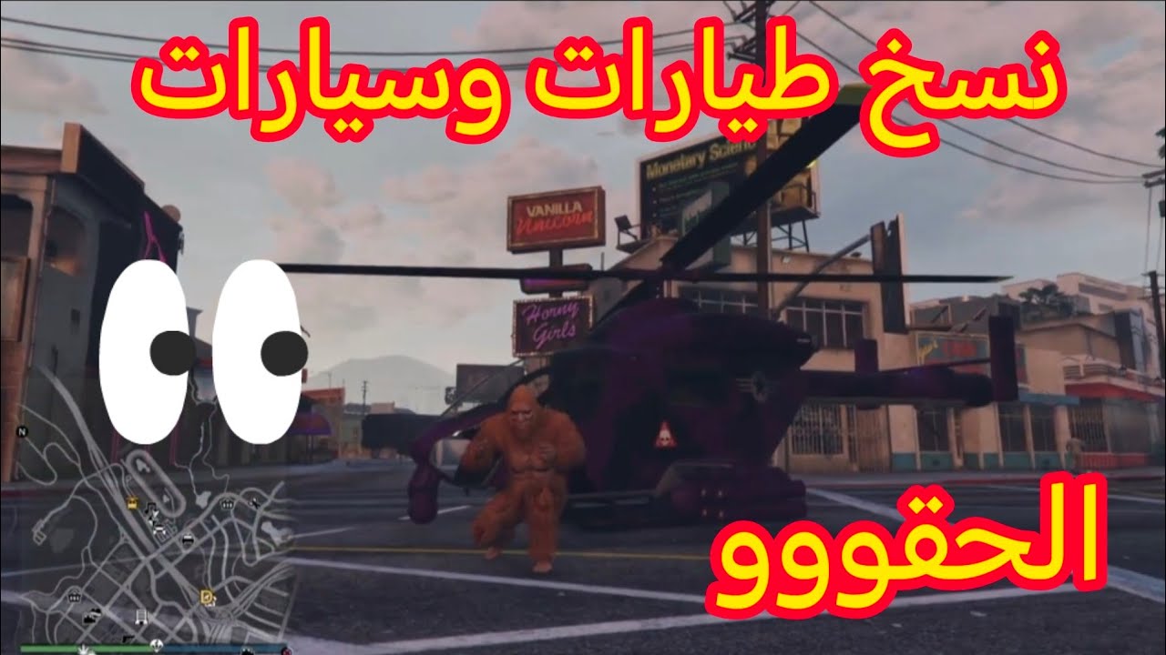 تبي تنسخ طيارات؟ 🤩 الان قلتش نسخ طيارات وسيارات بطريقه ثانيه غير الي قبل