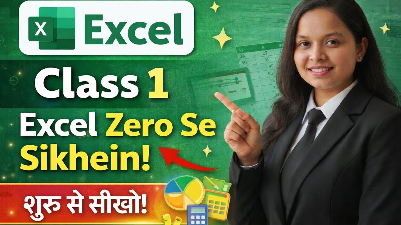 Learn Excel | Basic to Advance Excel 🔥