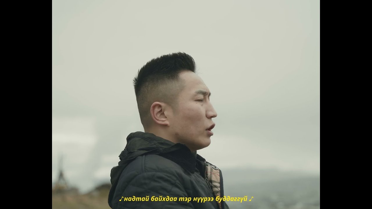 Enerel & Munkhjin - Nartai Coffee (Music Video)