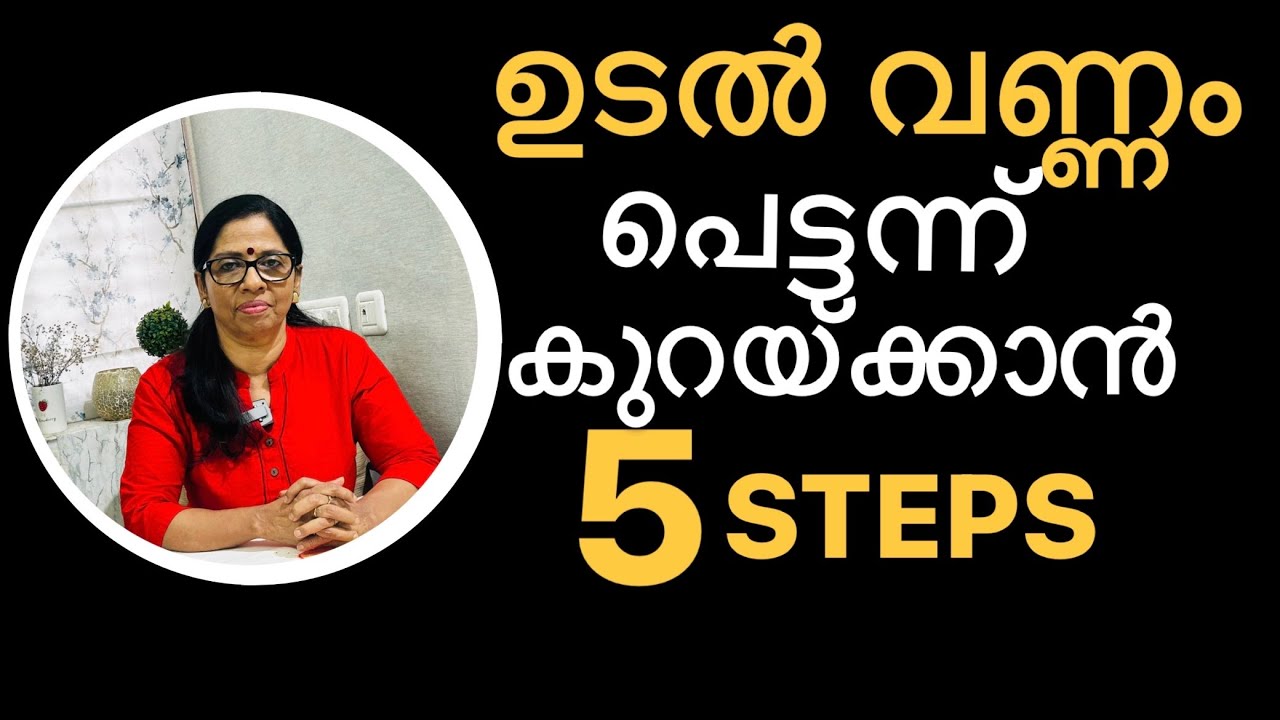 5 easiest steps for belly fat reduction!