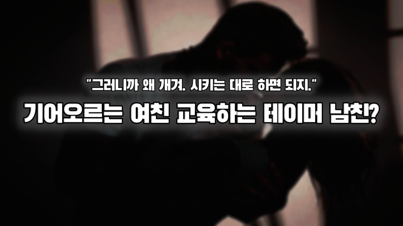【남자ASMR】
