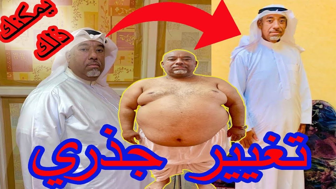 فيديو تحفيزي لكل مريض و العبرة جاسم البريمان.أنت تستطيع😉...