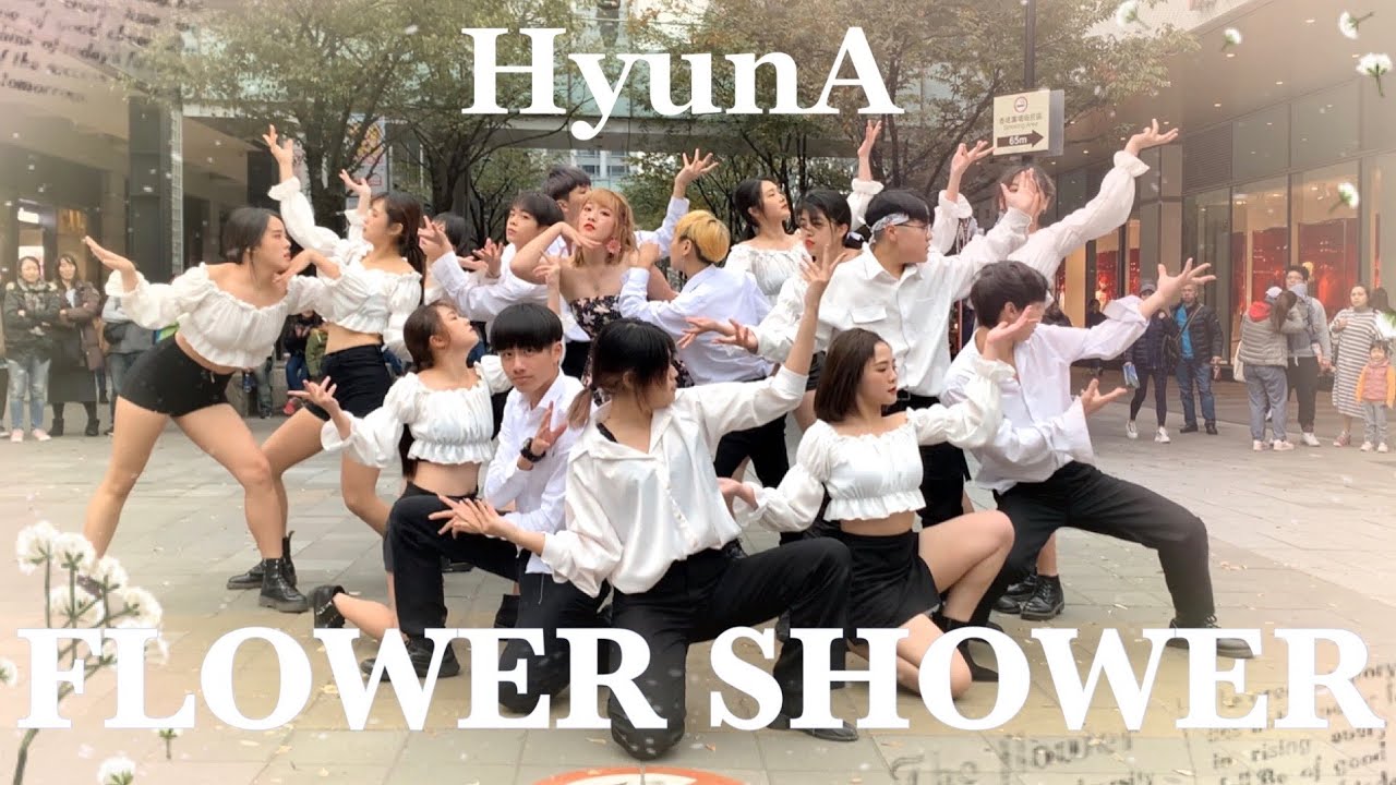 [KPOP IN PUBLIC CHALLENGE] 현아 (HyunA) 'FLOWER SHOWER'(플라워 샤워)' Dance Cover by UNGI  from Taiwan