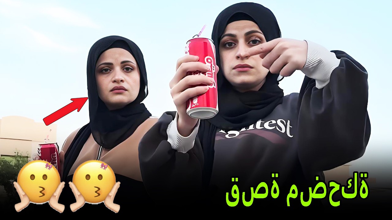 صاحبة اسوء حظ🤣😂 نانو وام سيف