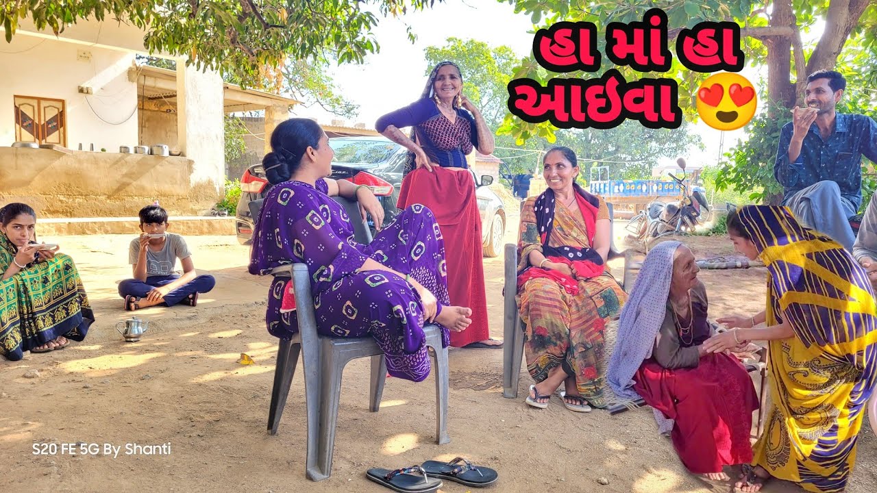 Naani Maa avya | Benu Avyu | Kush bhai Avyo | JSK Life #338